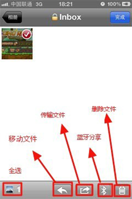 iPhone isafeplay怎么用 isafeplayer加密隐藏文件教程