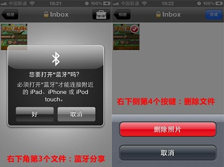 iPhone isafeplay怎么用 isafeplayer加密隐藏文件教程