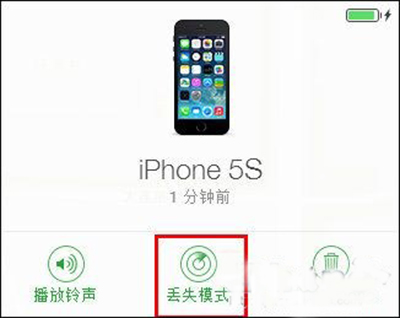 iPhone如何定位追踪 iPhone定位追踪方法