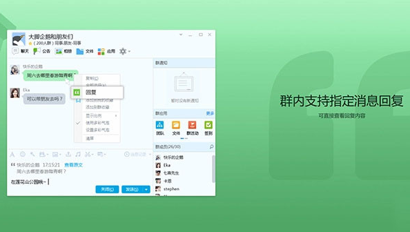 QQ8.3新版本