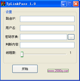 TpLinkPass