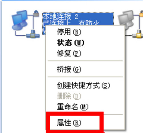 两台电脑在局域网内共享文件的图文教程