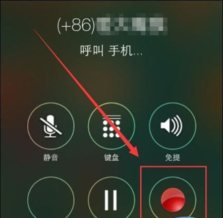 iPhone6s打电话录音教程 iPhone6s怎么通话录音