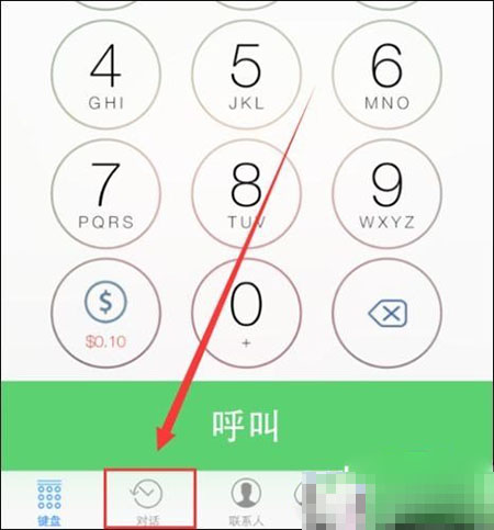 iPhone6s打电话录音教程 iPhone6s怎么通话录音