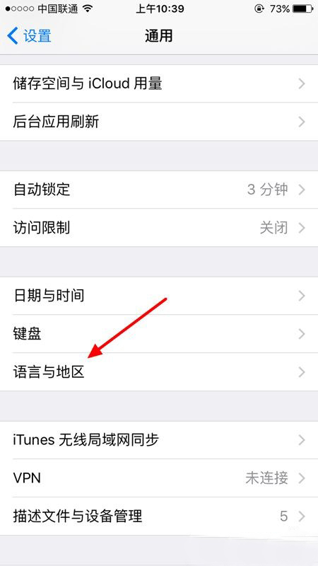 　　Apple Pay找不到了怎么办 Apple Pay在哪打开