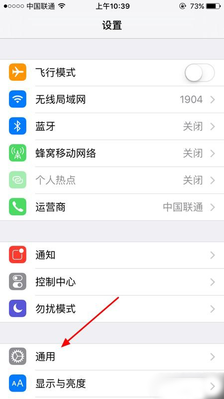 　　Apple Pay找不到了怎么办 Apple Pay在哪打开