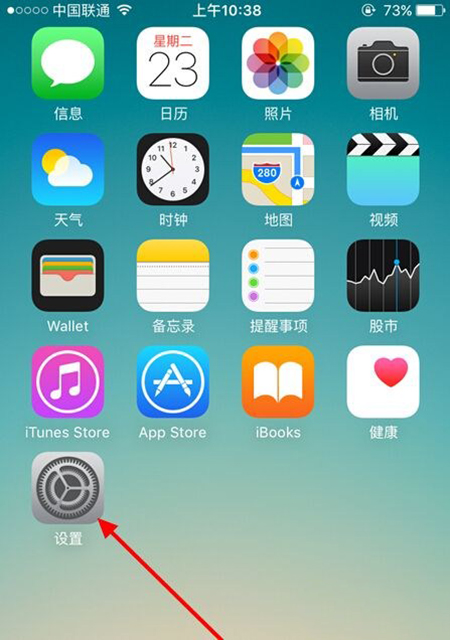 　　Apple Pay找不到了怎么办 Apple Pay在哪打开