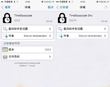 　　iPhone怎么设置动态密码  iPhone设置动态密码方法