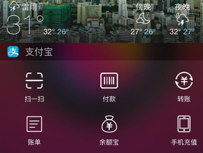 支付宝迎来重大更新却不支持安卓平台
