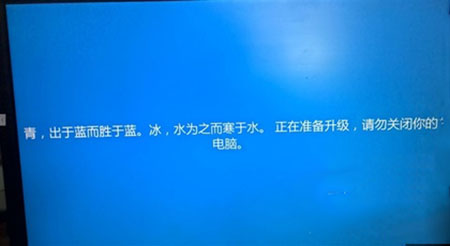 微软一周年预览版更新:中国古诗成功抢镜