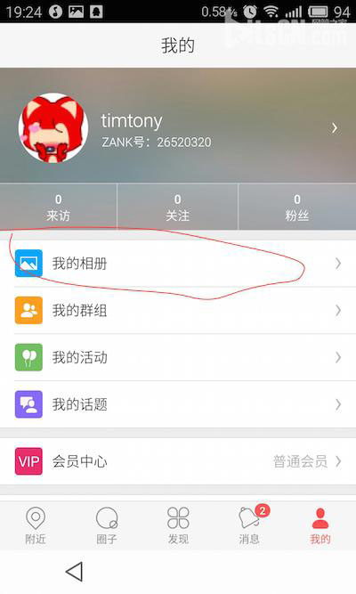 Zank怎么注销帐号 Zank怎么删照片