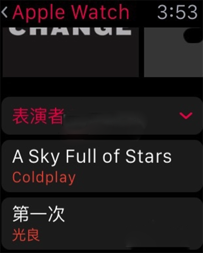 苹果手表applewatch删除音乐教程
