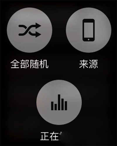 苹果手表applewatch删除音乐教程