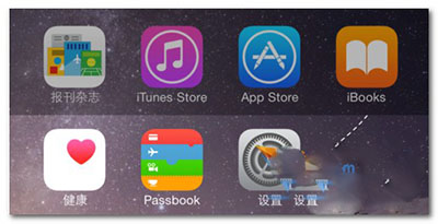 iOS9关闭Siri建议中的最近联系人教程