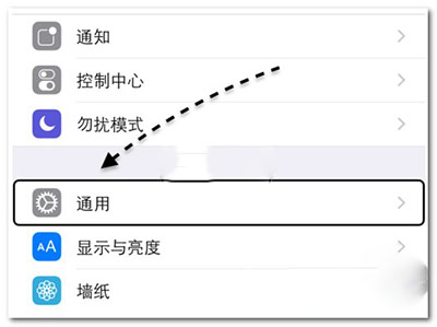 iOS9关闭Siri建议中的最近联系人教程