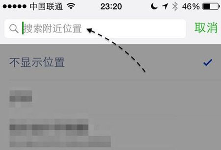 微信朋友圈怎么显示iPhone型号教程