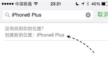 微信朋友圈怎么显示iPhone型号教程