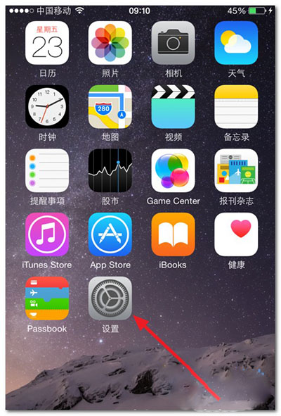 iPhoneSE怎么查询激活时间