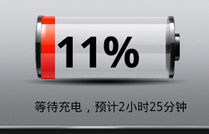 金山电池医生测评：让你的电量更加持久