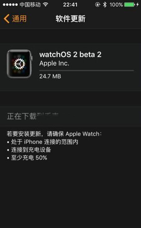 Apple Watch怎么升级watchOS2 Apple Watch升级教程