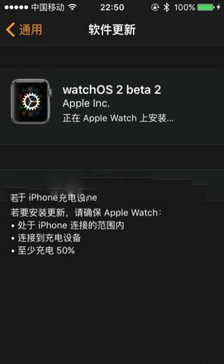 Apple Watch怎么升级watchOS2 Apple Watch升级教程