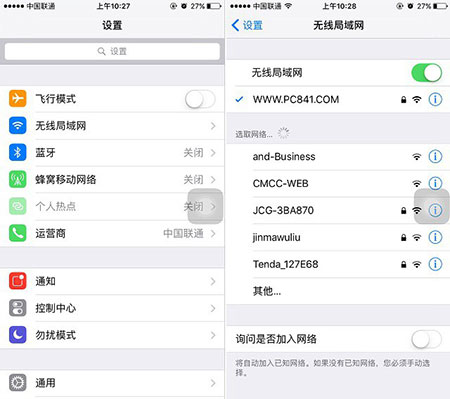 　　iPhoneSE怎么下载app软件 iPhoneSE安装app教程