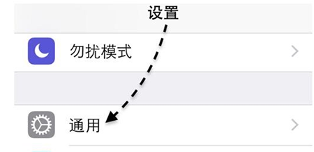 怎么查询iphone产地和生产日期