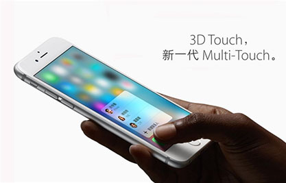 iPhone用3D Touch添加联系人至快捷菜单教程