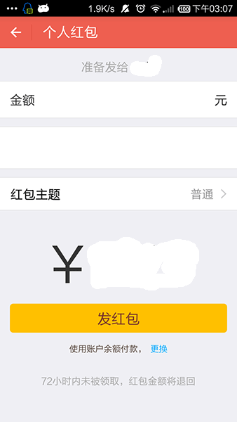 支付宝