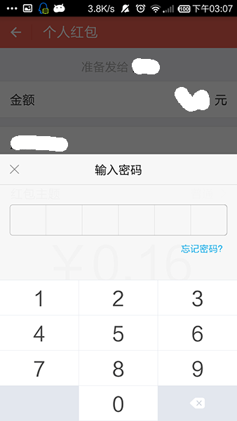 支付宝