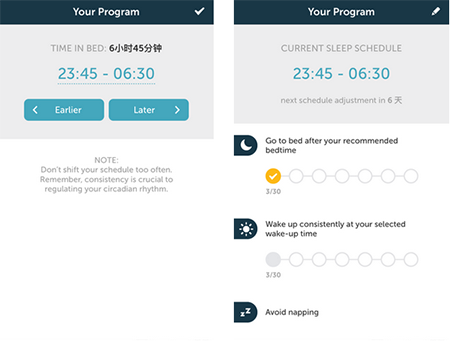 Nova Sleep Coach测评:睡上好觉如此轻松