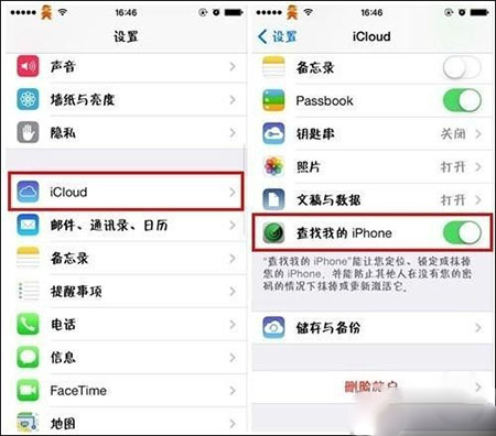 iPhone怎么清除所有数据 iPhone清除所有数据教程