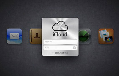 iPhone查看iCloud内存大小教程