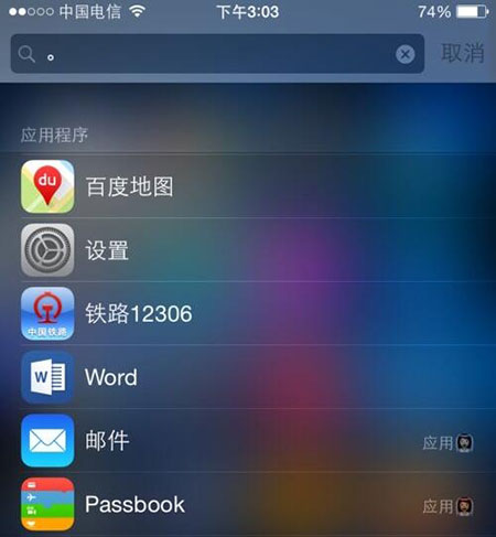 　　iPhone6怎么找应用 iPhone6快速搜索应用教程