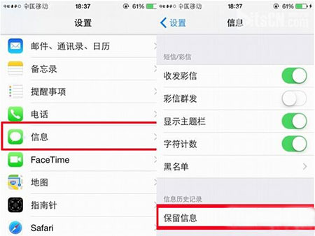 iPhone6怎么自动删除短信？iPhone6自动删除短信教程