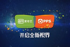 爱奇艺PPS推送新版 增加播单引导功能