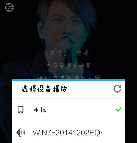 DLAN投放功能