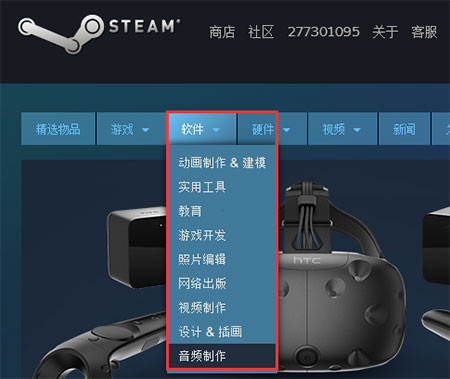 360安全卫士欲登陆steam 只要票数够就可以登陆