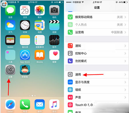 　　iphone se手写输入法怎么设置 iphone se手写输入法设置方法