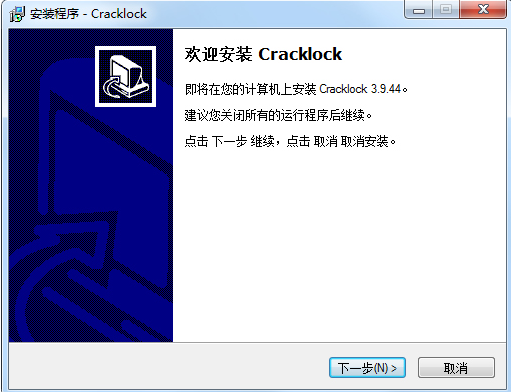 cracklock安装