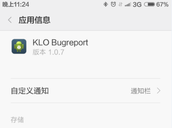 小米klo bugreport怎么用