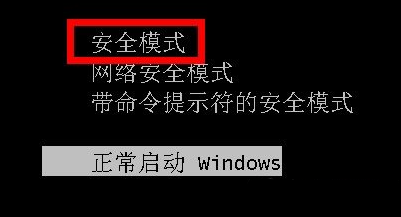 桌面文件夹无法删除5