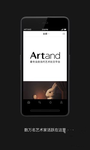 ARTAND安卓版App使用测评