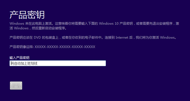 如何进行win10升级5