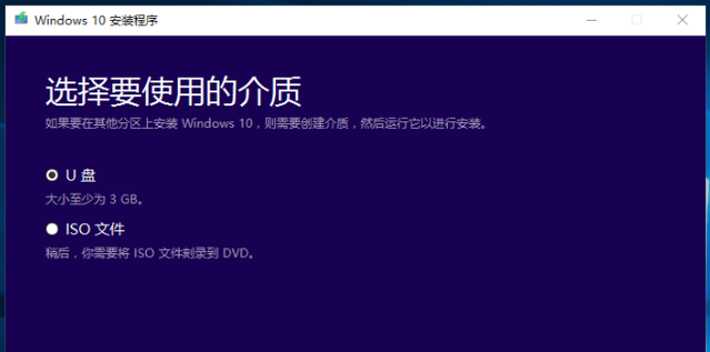 如何进行win10升级7