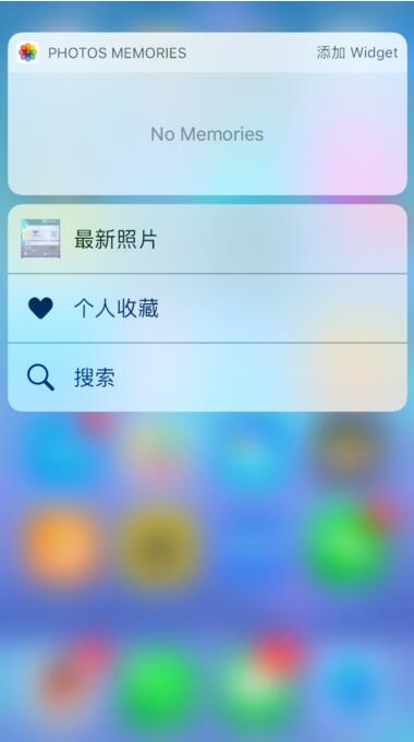 3D touch