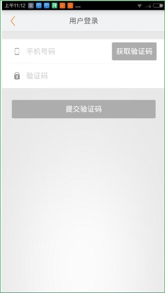 一米鲜App2