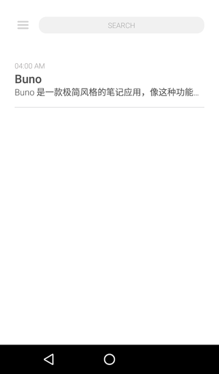 Buno—给你清爽的笔记体验3