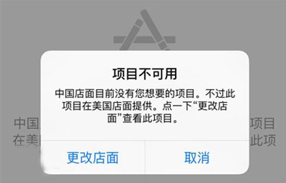 115网盘被苹果App Store下架：具体原因不明