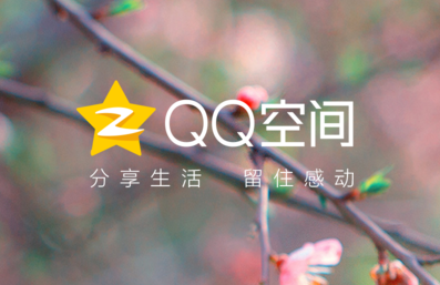 手机QQ怎么设置QQ空间动态手机型号